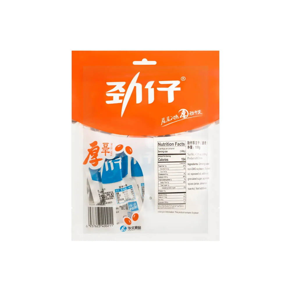 Jinzai, Dried Tofu - Soy Sauce Flavor, Pack of 3, 108g/bag