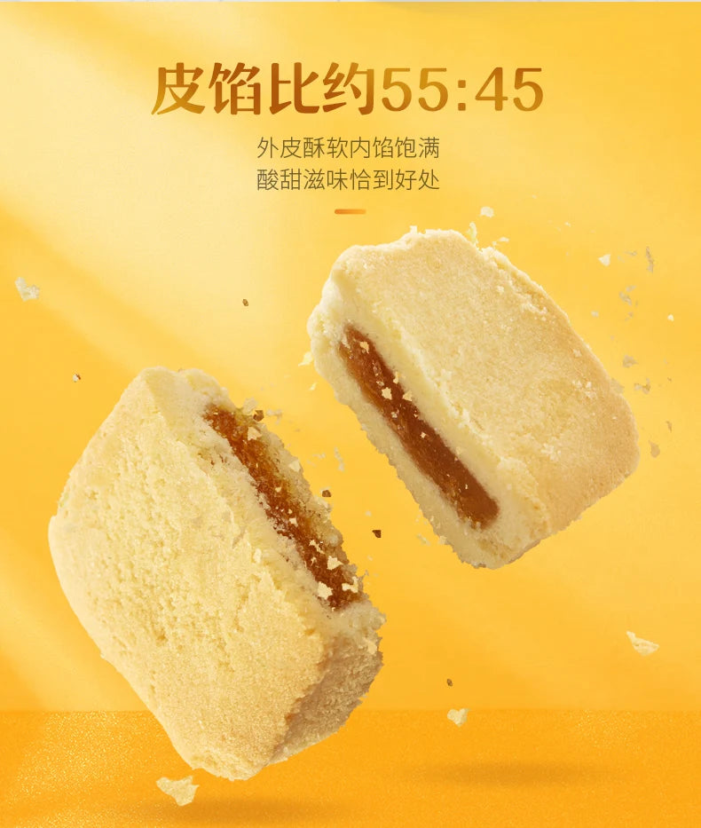 Shu Fu Ji, Strawberry Shortcakes, Pack of 3, 184g/bag