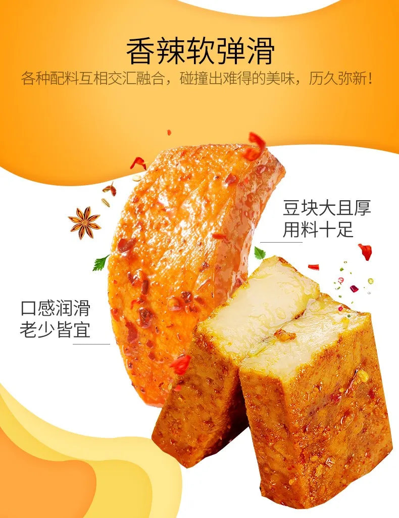 Jinzai, Dried Tofu - Soy Sauce Flavor, Pack of 3, 108g/bag