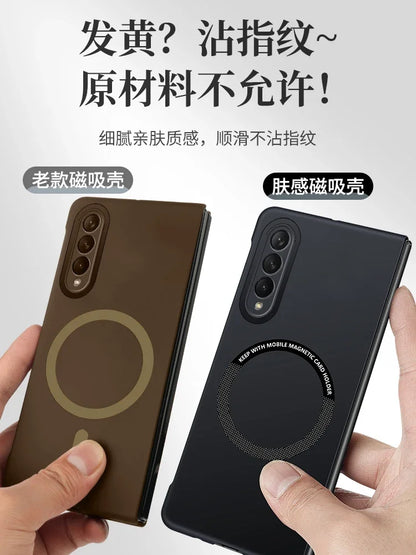 Ultra Thin Skin Feel Case for Samsung Galaxy Z Fold 3 4 5 6 7 Fold5 for Magsafe Magnetic Wireless Charging Fold6 Fold4 Cover