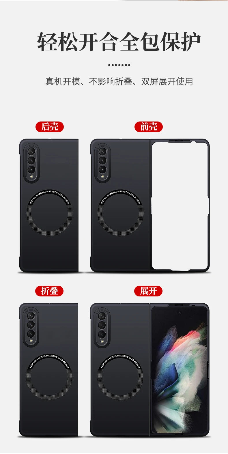 Ultra Thin Skin Feel Case for Samsung Galaxy Z Fold 3 4 5 6 7 Fold5 for Magsafe Magnetic Wireless Charging Fold6 Fold4 Cover