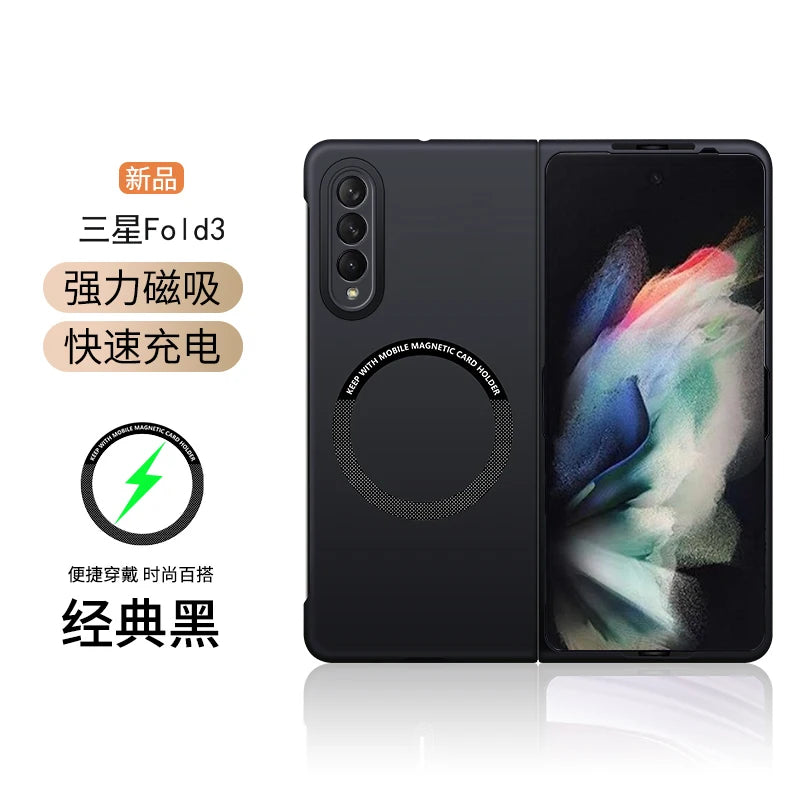 Ultra Thin Skin Feel Case for Samsung Galaxy Z Fold 3 4 5 6 7 Fold5 for Magsafe Magnetic Wireless Charging Fold6 Fold4 Cover