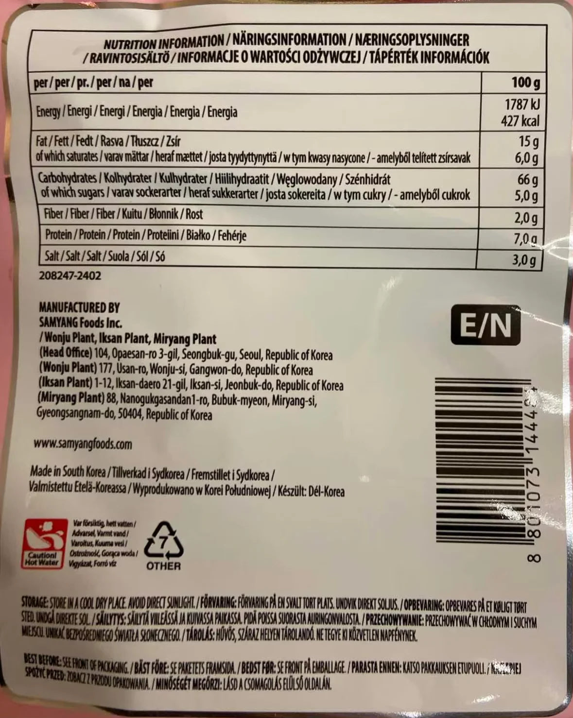 Samyang, Carbonara - flavored Hot Chicken Flavor Noodles, Pack of 5, 130g/bag