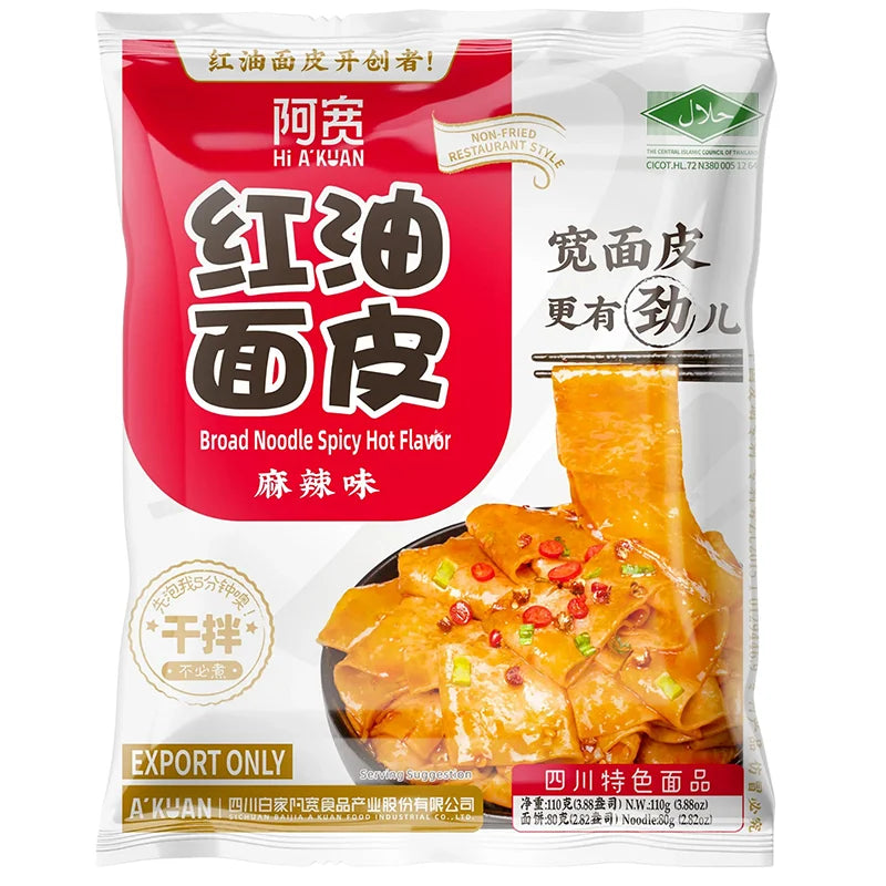 AK Baijia- Sichuan Broad Noodle- Hot & Sour , Spicy Hot , Sesame Paste Flavour - pack of 20