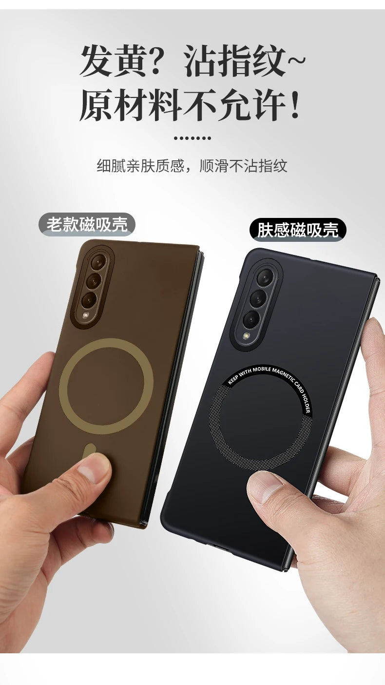 Ultra Thin Skin Feel Case for Samsung Galaxy Z Fold 3 4 5 6 7 Fold5 for Magsafe Magnetic Wireless Charging Fold6 Fold4 Cover