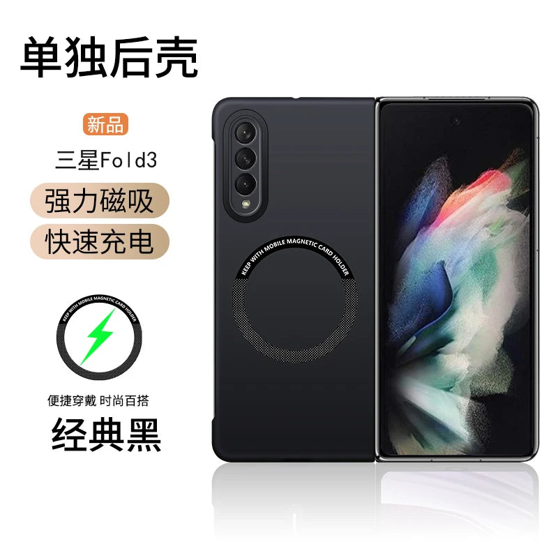 Ultra Thin Skin Feel Case for Samsung Galaxy Z Fold 3 4 5 6 7 Fold5 for Magsafe Magnetic Wireless Charging Fold6 Fold4 Cover