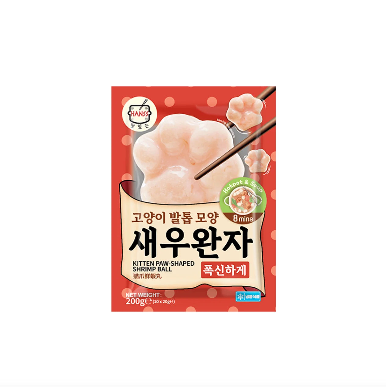 HANSS Kitten Paw - Shaped Shrimp Ball 200g
