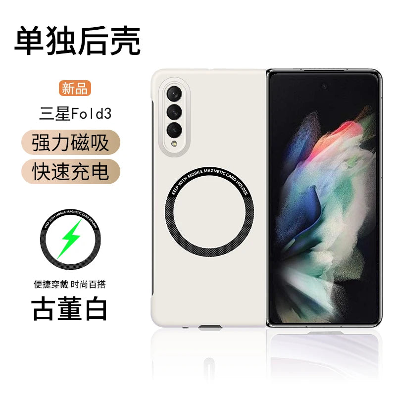 Ultra Thin Skin Feel Case for Samsung Galaxy Z Fold 3 4 5 6 7 Fold5 for Magsafe Magnetic Wireless Charging Fold6 Fold4 Cover