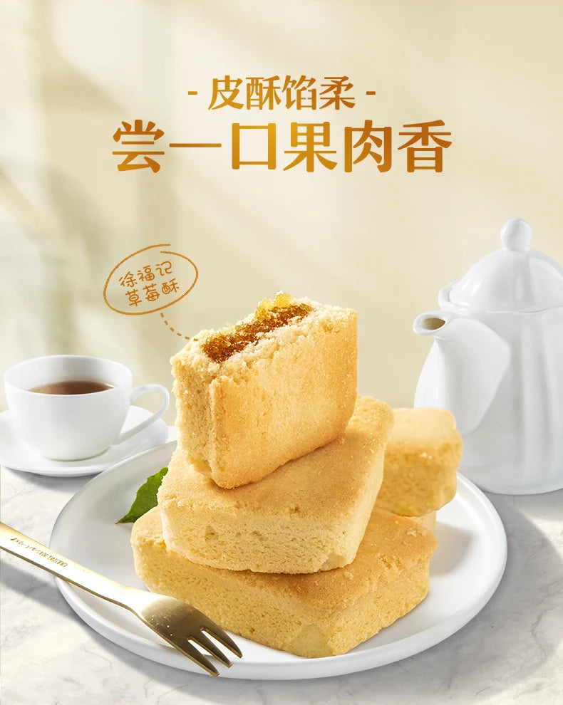 Shu Fu Ji, Strawberry Shortcakes, Pack of 3, 184g/bag