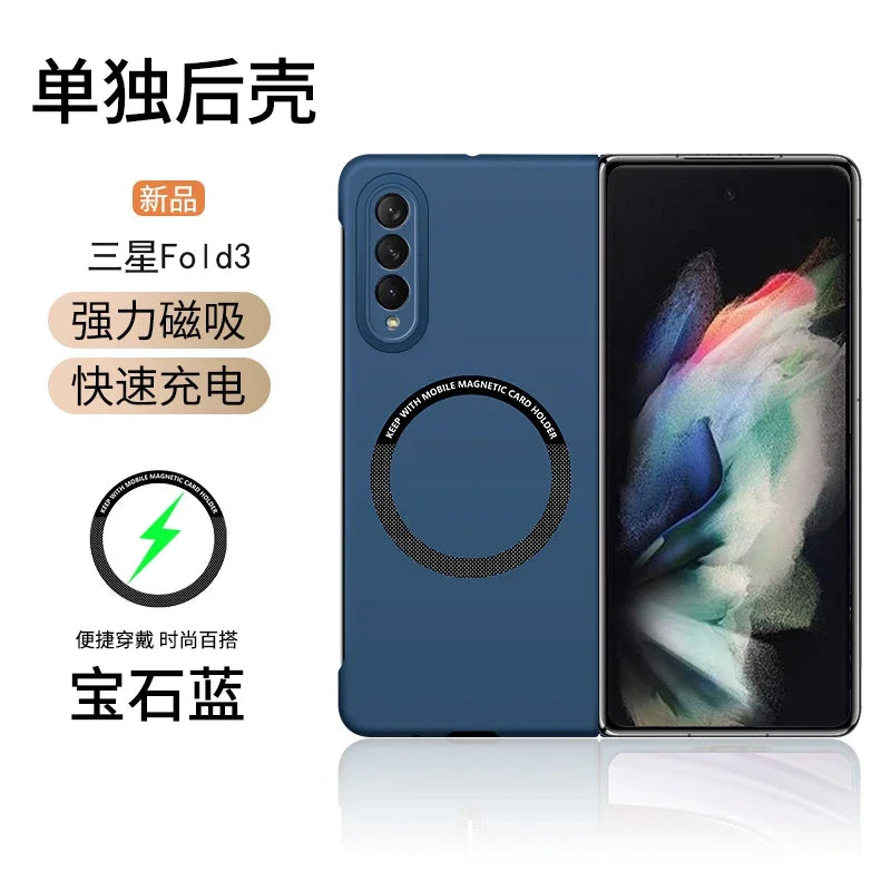 Ultra Thin Skin Feel Case for Samsung Galaxy Z Fold 3 4 5 6 7 Fold5 for Magsafe Magnetic Wireless Charging Fold6 Fold4 Cover