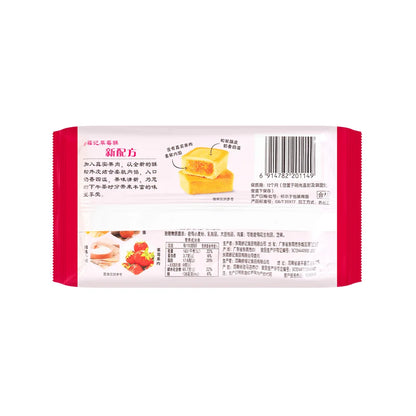 Shu Fu Ji, Strawberry Shortcakes, Pack of 3, 184g/bag
